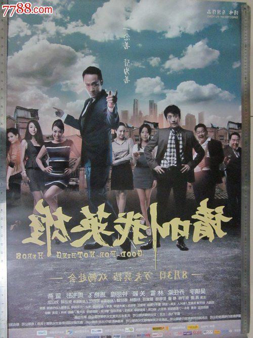 怎么办假瑞典公用事业 E-ON 燃气账单