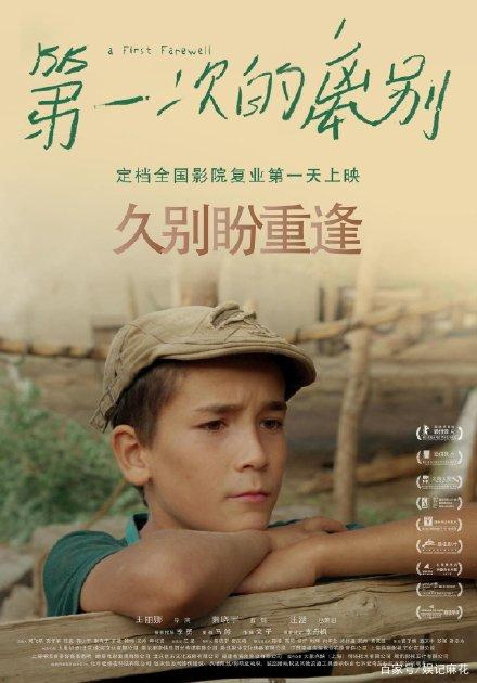 怎么买假的日本關西國際大學毕业证